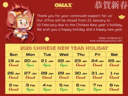 2020 Chinese New Year Holiday