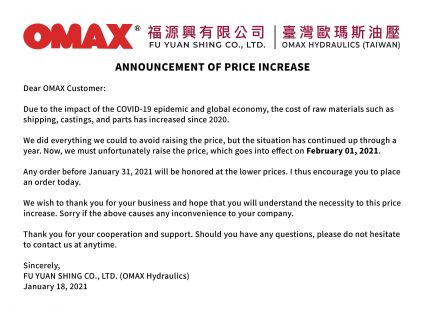 Announcement of Price Increase